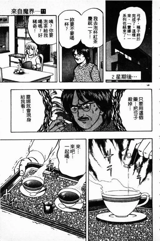 第11卷 第22页