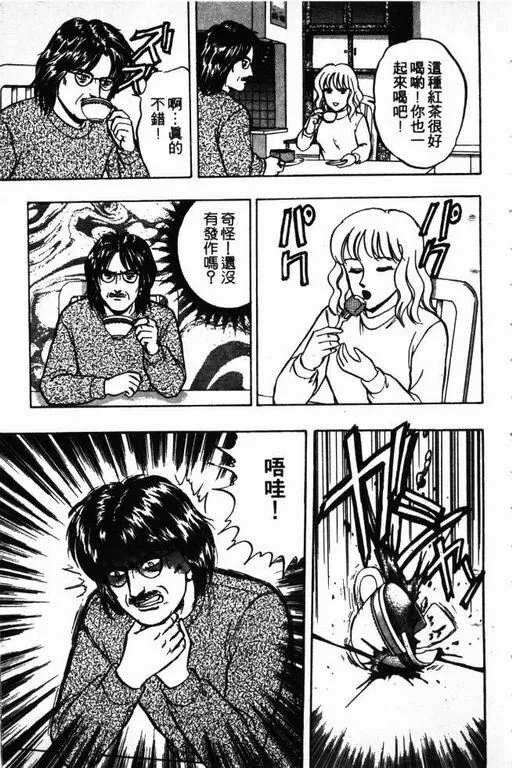 第11卷 第24页