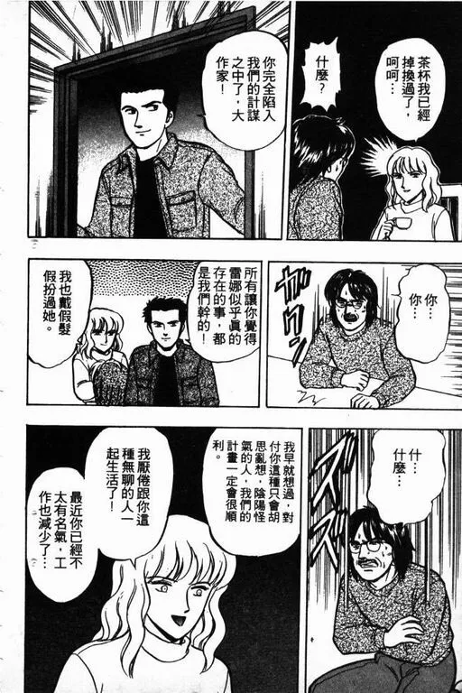 第11卷 第25页