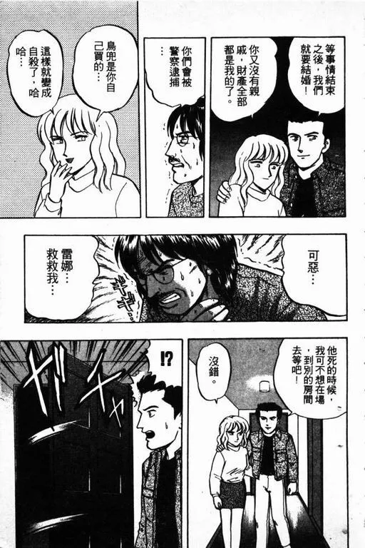 第11卷 第26页