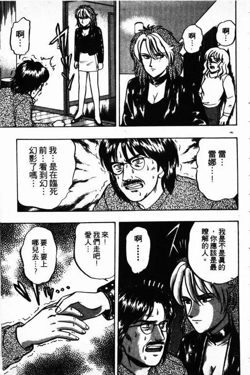 第11卷 第28页