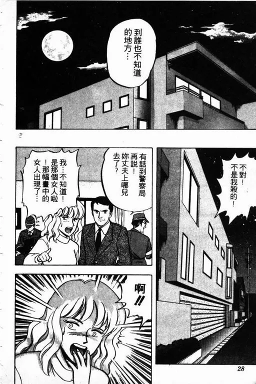 第11卷 第29页