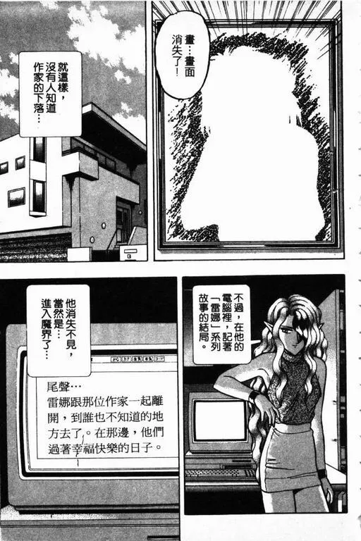 第11卷 第30页