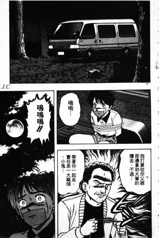 第11卷 第32页
