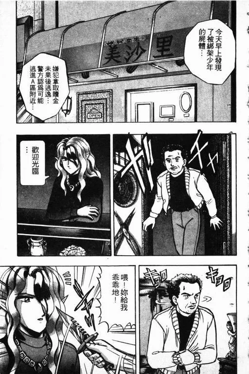 第11卷 第34页