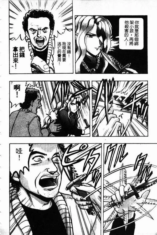 第11卷 第35页