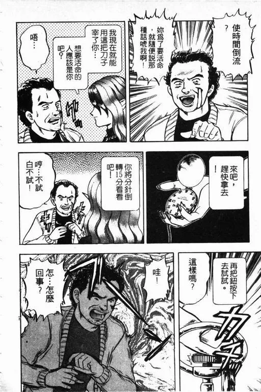 第11卷 第37页