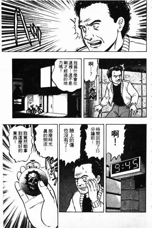第11卷 第38页