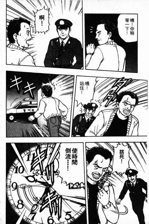 第11卷 第39页