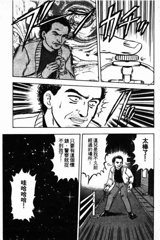 第11卷 第40页