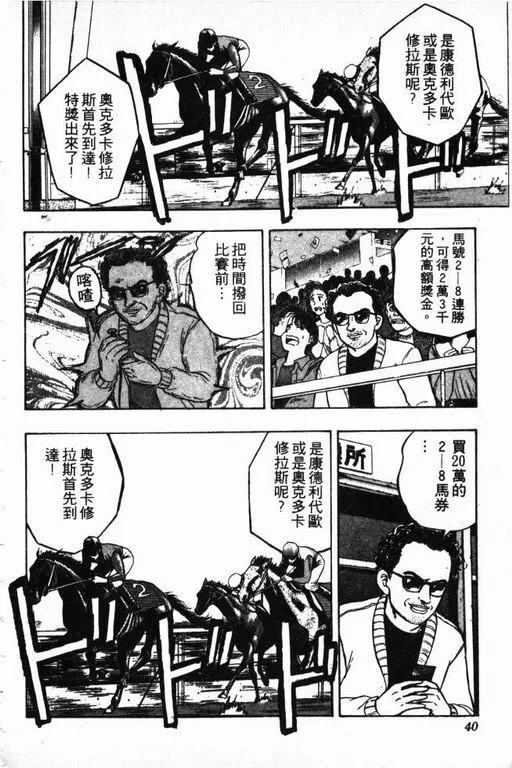 第11卷 第41页