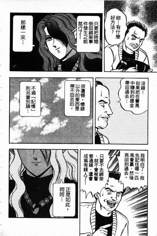 第11卷 第43页