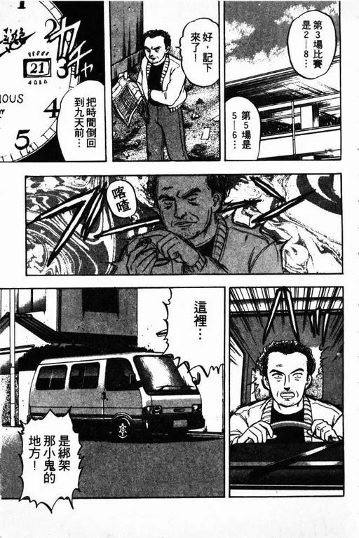 第11卷 第44页