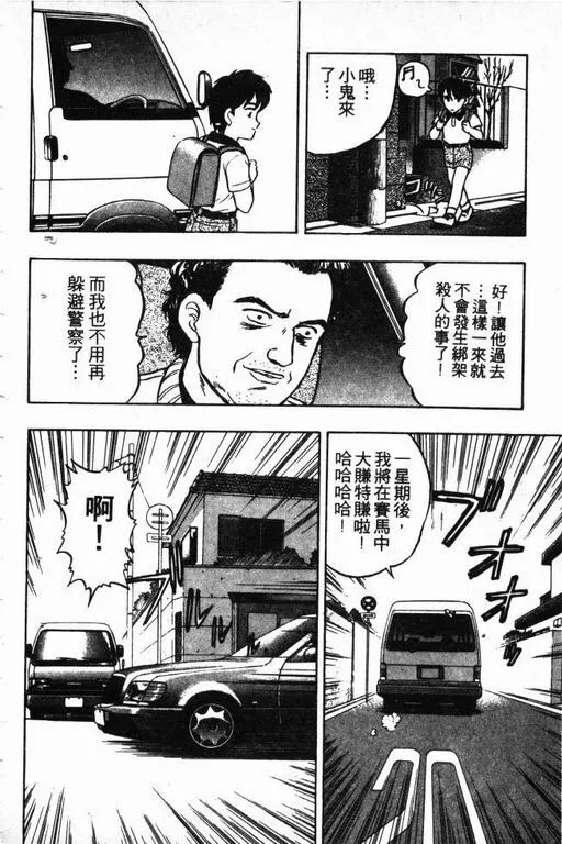 第11卷 第45页