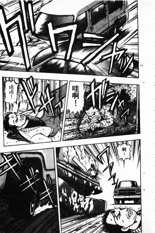 第11卷 第46页