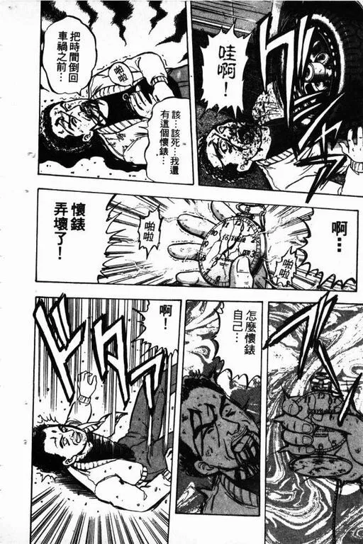 第11卷 第47页