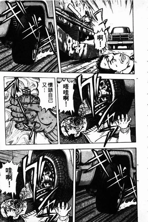 第11卷 第48页