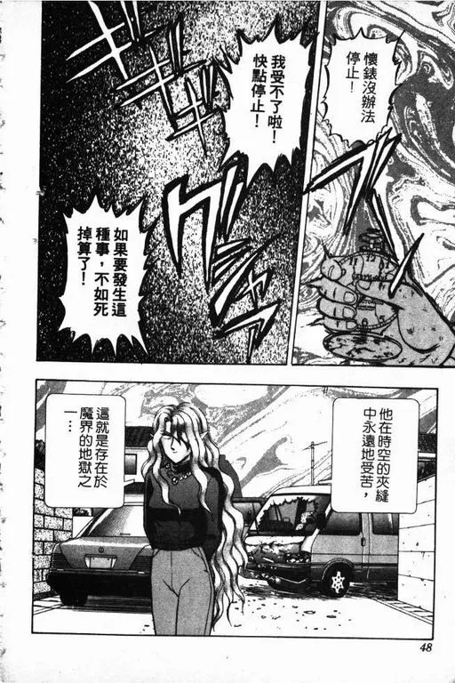 第11卷 第49页