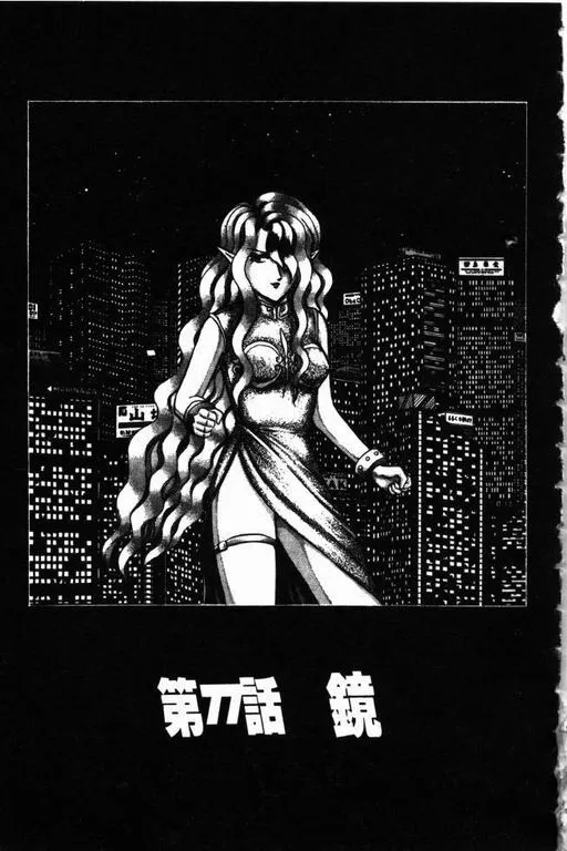 第11卷 第50页