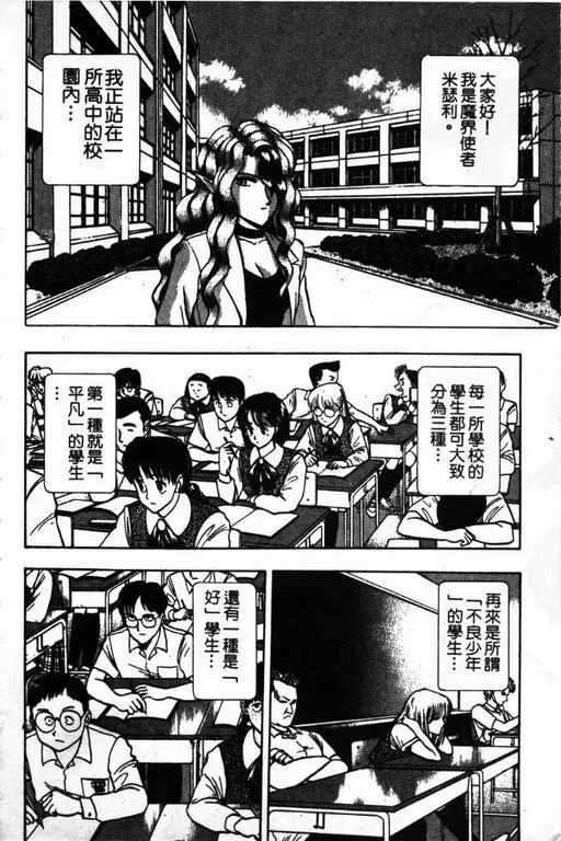 第11卷 第51页