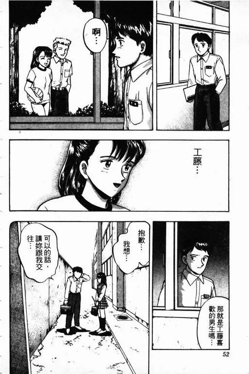 第11卷 第53页