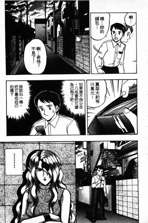 第11卷 第56页
