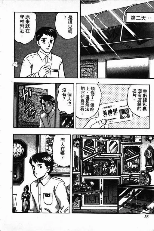 第11卷 第57页