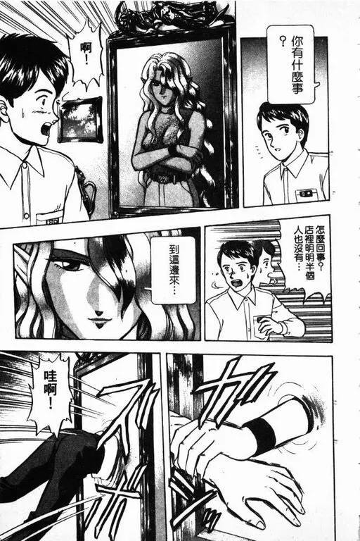 第11卷 第58页