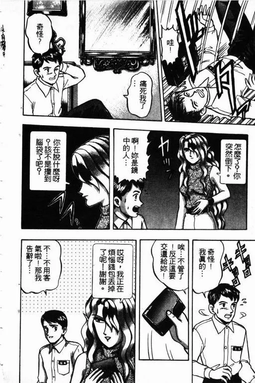 第11卷 第59页