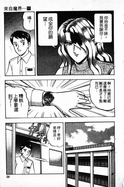 第11卷 第60页
