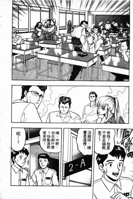 第11卷 第61页