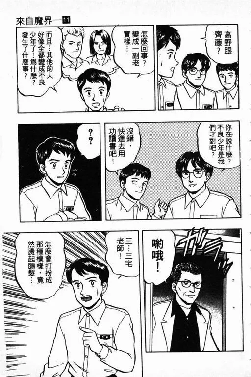 第11卷 第62页