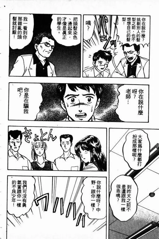 第11卷 第63页