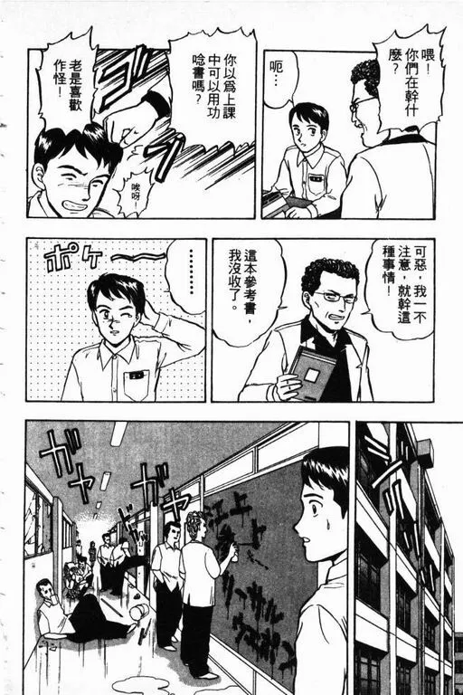 第11卷 第65页