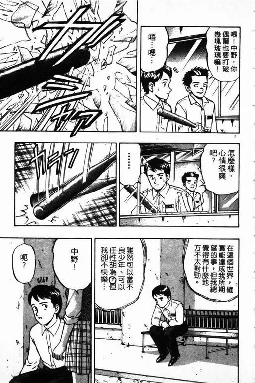 第11卷 第68页