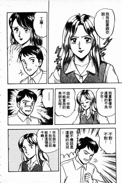 第11卷 第69页
