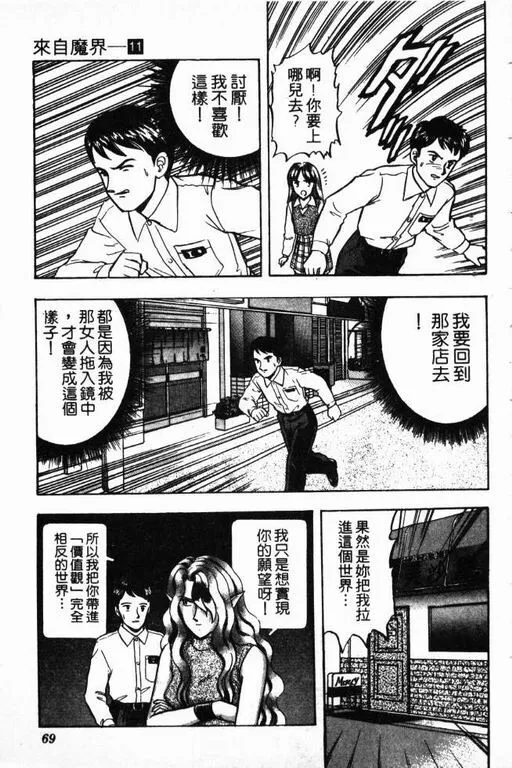 第11卷 第70页
