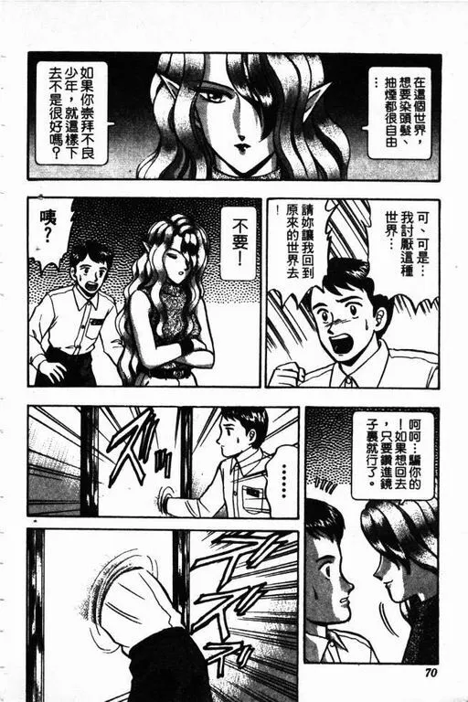 第11卷 第71页