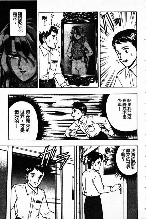 第11卷 第72页
