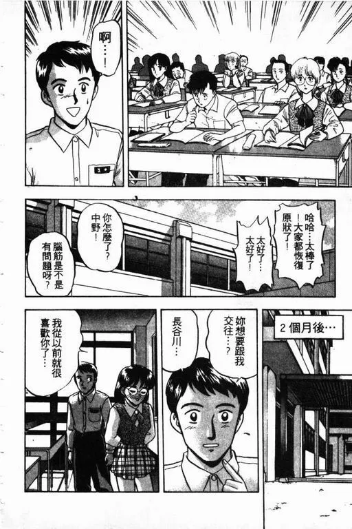 第11卷 第73页