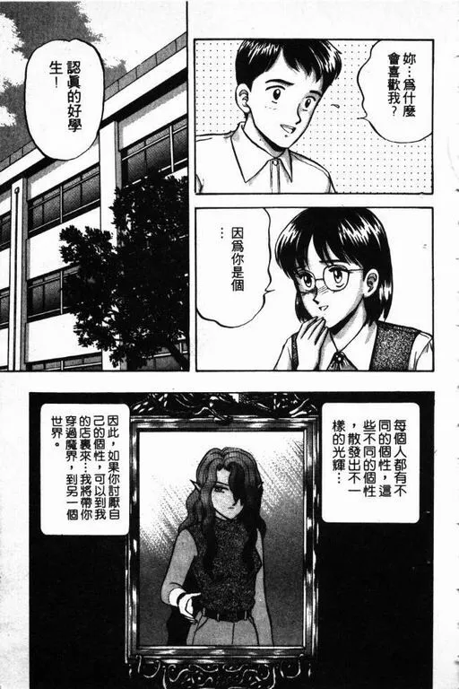 第11卷 第74页