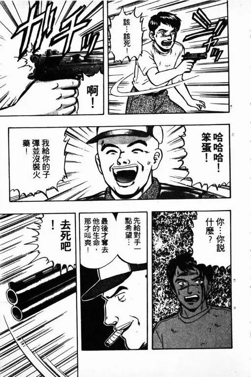 第11卷 第78页