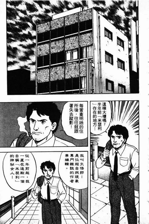 第11卷 第80页