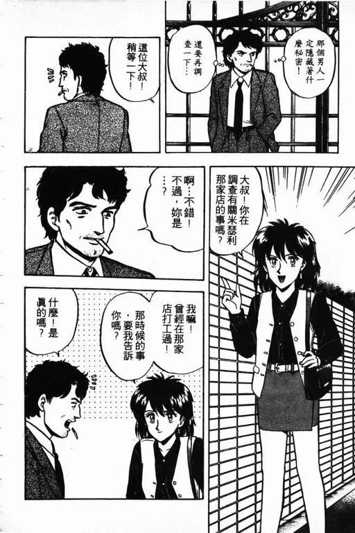第11卷 第83页