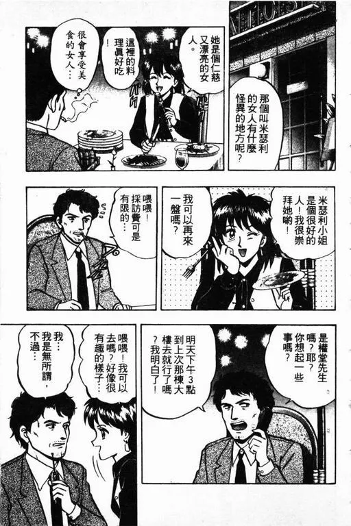 第11卷 第84页