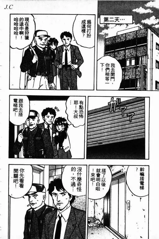 第11卷 第85页