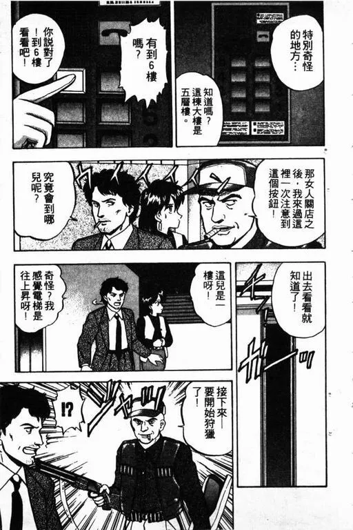 第11卷 第86页