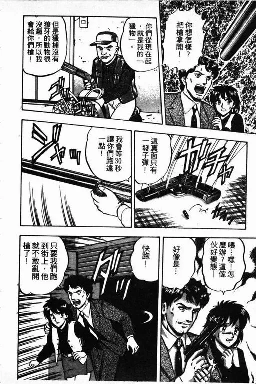 第11卷 第87页