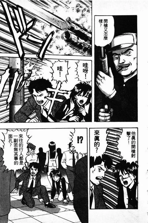 第11卷 第88页