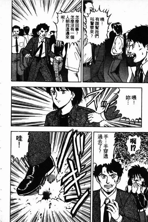 第11卷 第89页